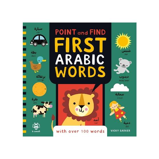 9781916851665 thumbnail