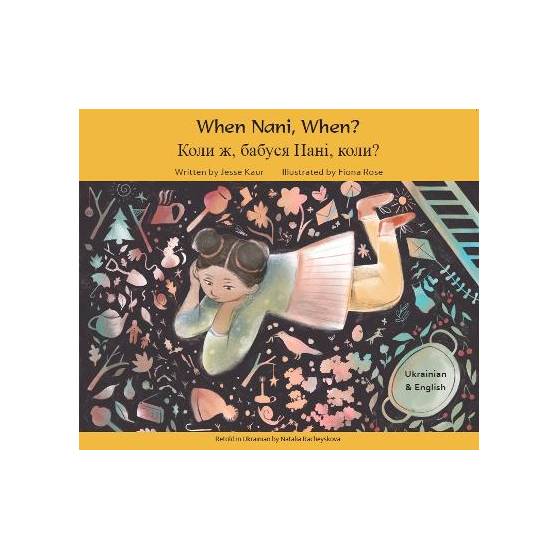 9781801371834 thumbnail