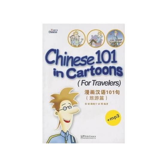 9787802004566 thumbnail