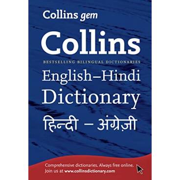 9780007387137 thumbnail