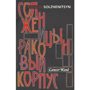 9780099575511 thumbnail