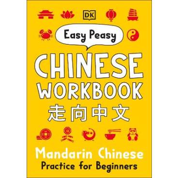 9780241184950 thumbnail