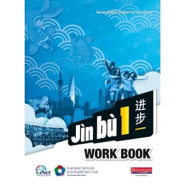 9780435041113 thumbnail