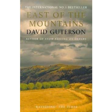 9780747545088 thumbnail