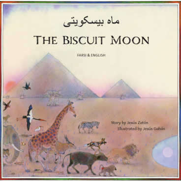 The Biscuit Moon (Farsi-English)