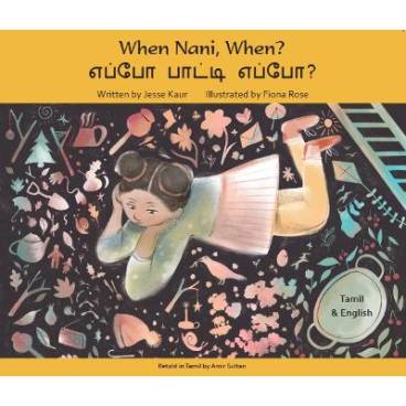 9781801372350 thumbnail