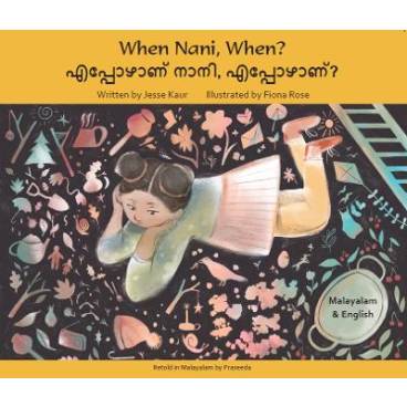 9781801372367 thumbnail