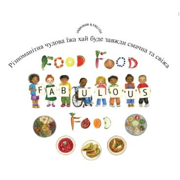 9781801373975 thumbnail