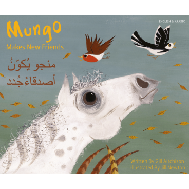 Mungo Makes New Friends (Arabic-English)