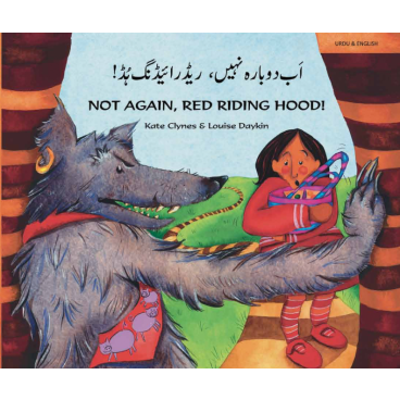 Not Again, Red Riding Hood (Urdu-English)