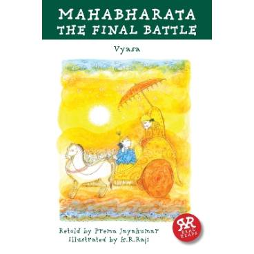 9781906230333 thumbnail