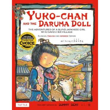 9784805311875 thumbnail