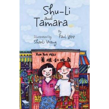 9781896580937 thumbnail