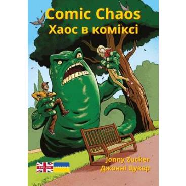 9781788377980 thumbnail