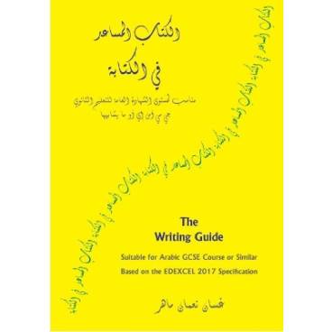 THE WRITING GUIDE: Arabic GCSE Based on EDEXCEL SPECIFICATION
