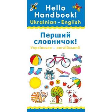 9781913918613 thumbnail