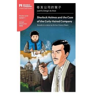 9781941875018 thumbnail