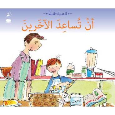 9789992194218 thumbnail