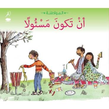 9789992194232 thumbnail