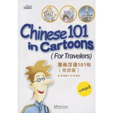 9787802004566 thumbnail