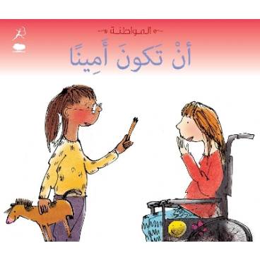 9789992194225 thumbnail