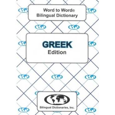 English-Greek &amp; Greek-English Word-to-Word Dictionary