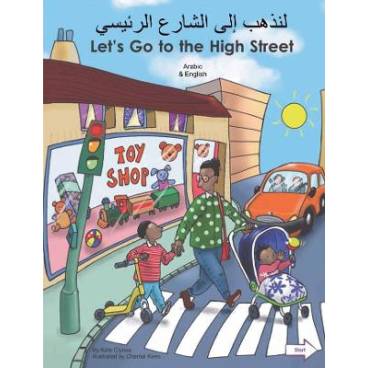 9781781427804 thumbnail