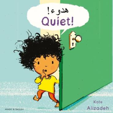 Quiet English/Arabic