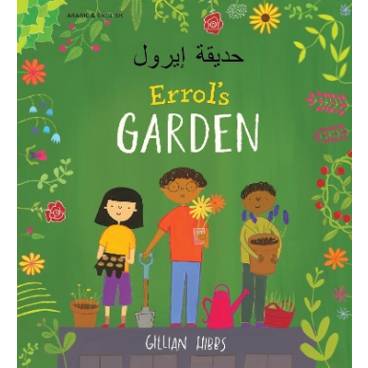 Errol&#039;s Garden English/Arabic