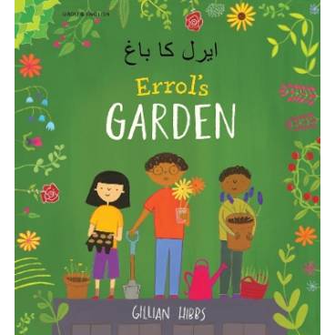 Errol&#039;s Garden English/Urdu