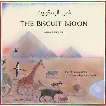 The Biscuit Moon Arabic and English