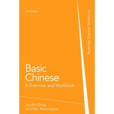 9780415472159 thumbnail