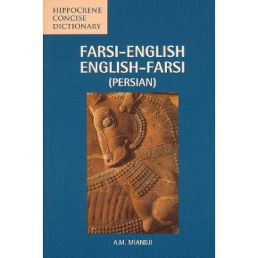 9780781808606 thumbnail