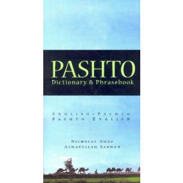 9780781809726 thumbnail