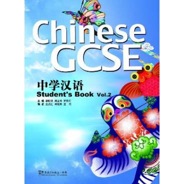 9781907838033 thumbnail