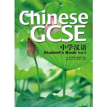 9781907838064 thumbnail