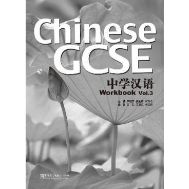 9781907838071 thumbnail