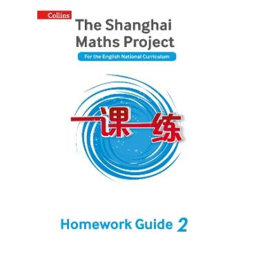 9780008241469 thumbnail