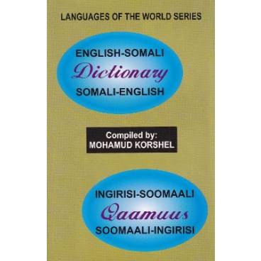 9788186264003 thumbnail