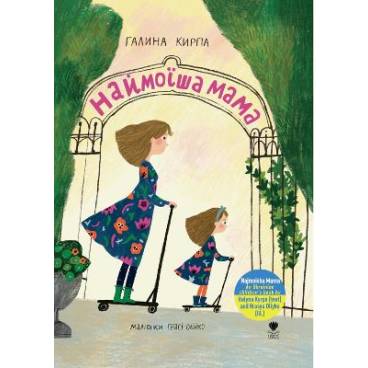 9781913074128 thumbnail